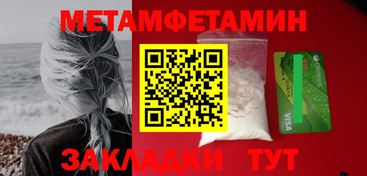 Нягань  Amphetamine VHQ  Amphetamine  Вход с VPN 