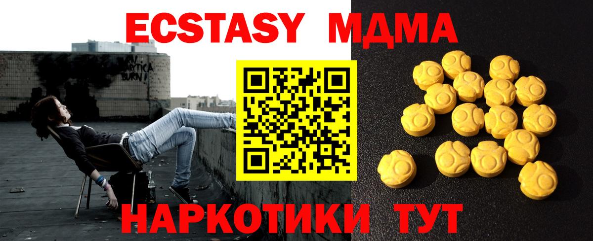 kraken ссылки  Вход с VPN  Нягань  Ecstasy TESLA  Экстази DUBAI 