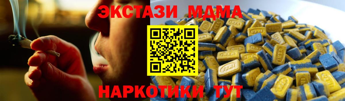 ЭКСТАЗИ бентли Нягань