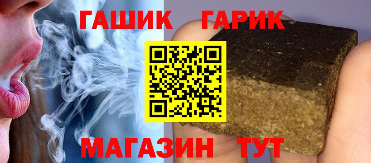 Нягань  Гашиш Ice-O-Lator  сколько стоит  Вход с VPN 