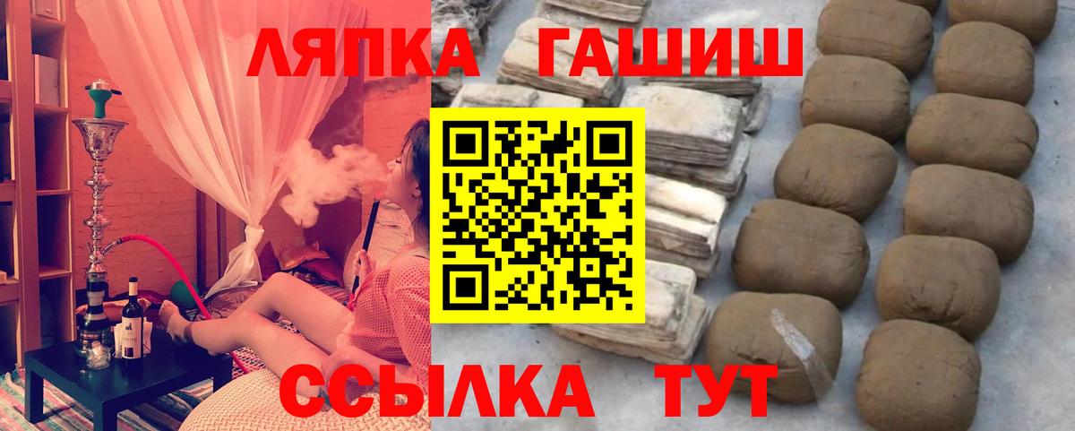 ГАШИШ гашик Нягань