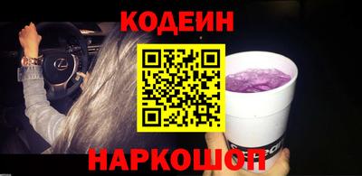 винт Будённовск
