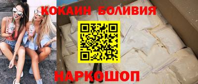 винт Будённовск