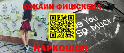 винт Будённовск