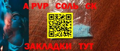 эйфоретик Бугуруслан