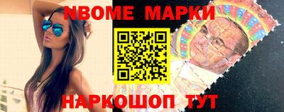 винт Будённовск