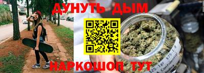 винт Будённовск