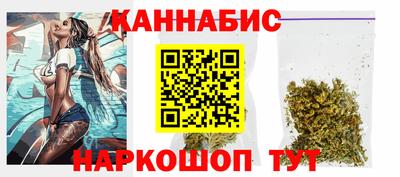 винт Будённовск