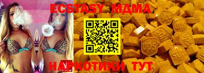 эйфоретик Бугуруслан