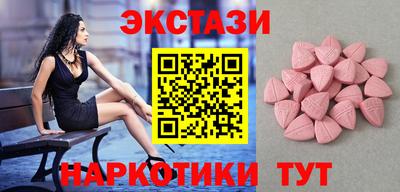 ECSTASY Бузулук