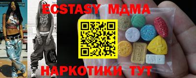 винт Будённовск