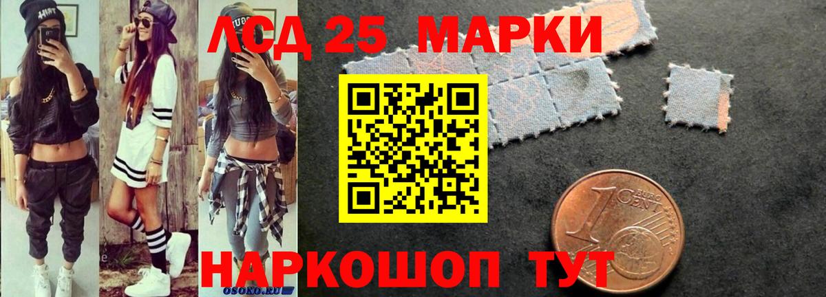 Лсд 25 экстази кислота  Вход с VPN  Нягань  Лсд 25 экстази  Лсд 25 экстази кислота 