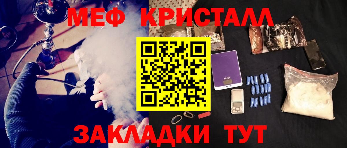 Мефедрон mephedrone  Вход с VPN  Мефедрон  Нягань  МЯУ-МЯУ  Меф mephedrone 