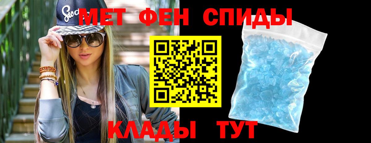 Нягань  Первитин  Вход с VPN  МЕТАМФЕТАМИН винт  МЕТАМФЕТАМИН винт 