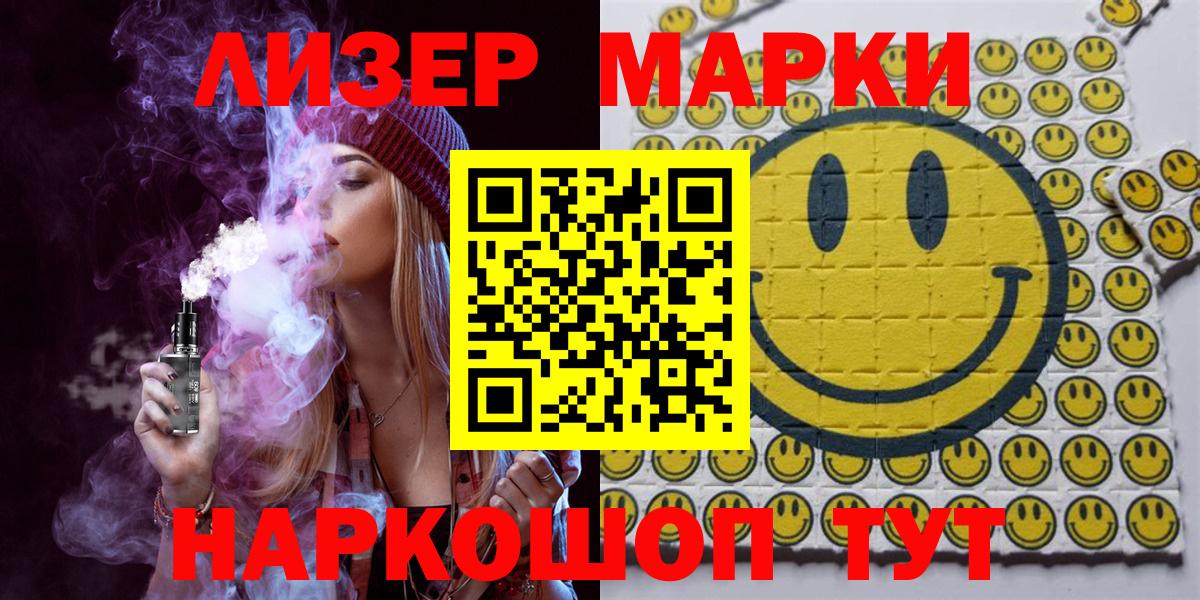 Марки N-bome  Марки NBOMe 1,8мг  Вход с VPN  Нягань 