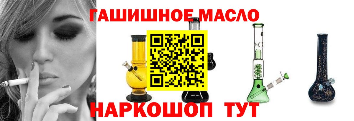 Дистиллят ТГК вейп с тгк Нягань