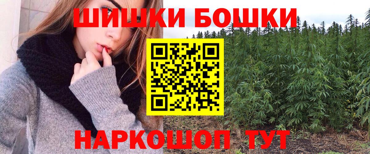 Марихуана OG Kush Нягань