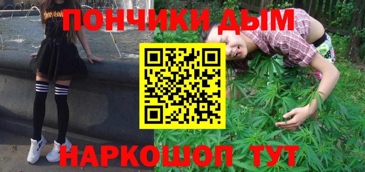 Нягань  Канабис MAZAR  Вход с VPN  МАРИХУАНА AK-47  Каннабис семена 